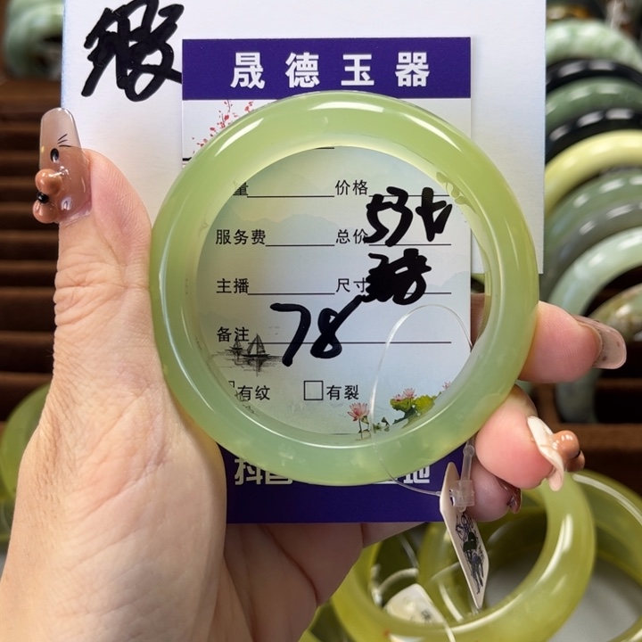 蛇纹石玉手镯未镶嵌