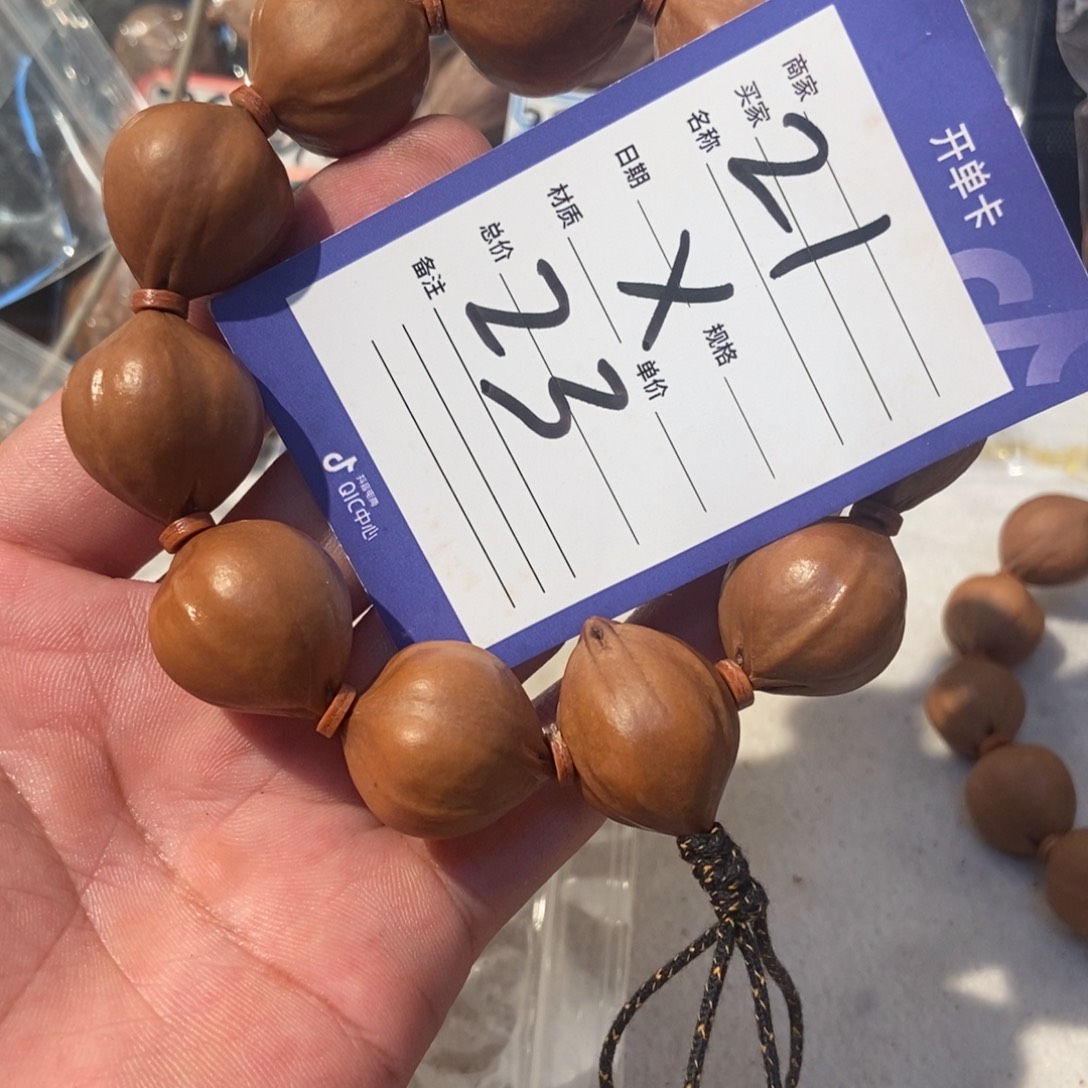 橄榄核吊坠橄榄橄榄