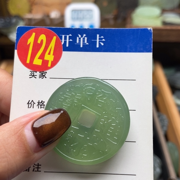 未镶嵌蛇纹石玉挂件枫****澄