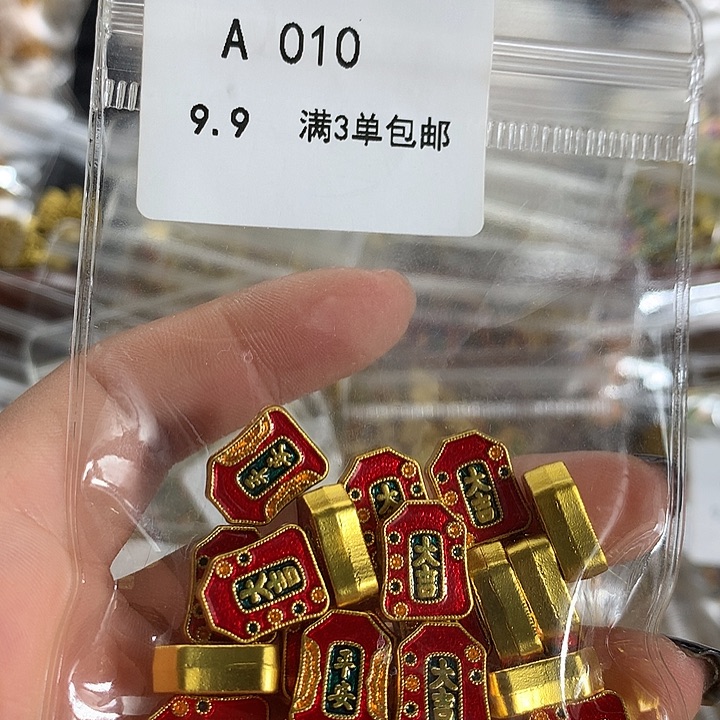 铜合金古风系列 满三单飞5