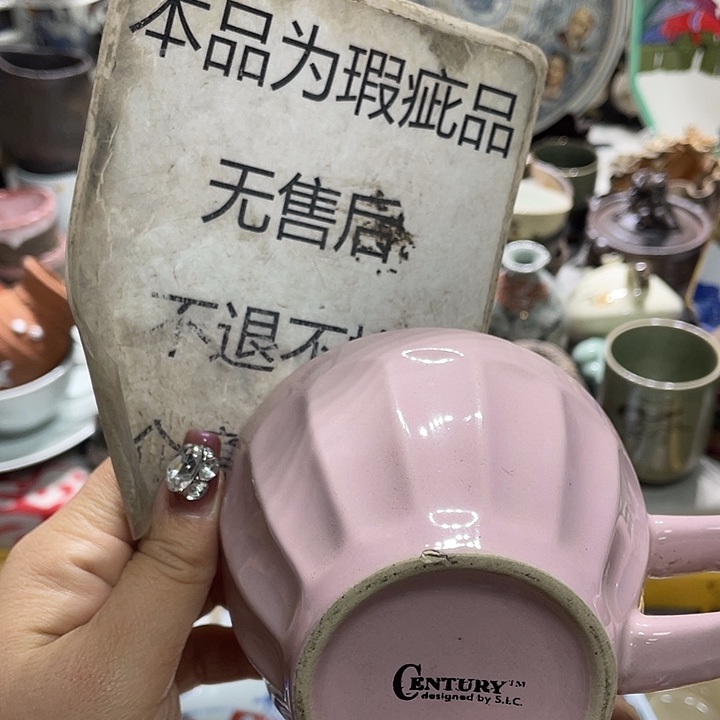 茶杯具19.9发带瑕疵牌都是坏的9