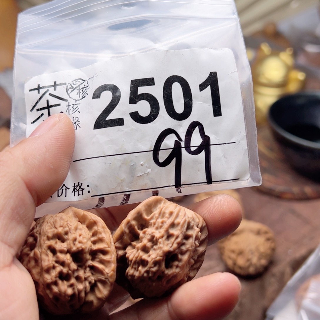 【闪购商品】文玩核桃吊坠今天