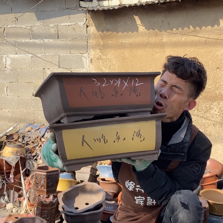 红陶开工大吉了头条