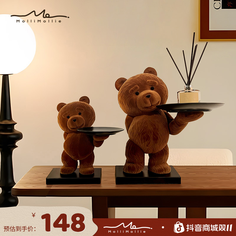 泰迪熊钥匙收纳托盘客厅玄关摆件新家乔迁钥匙收纳摆件入门轻奢