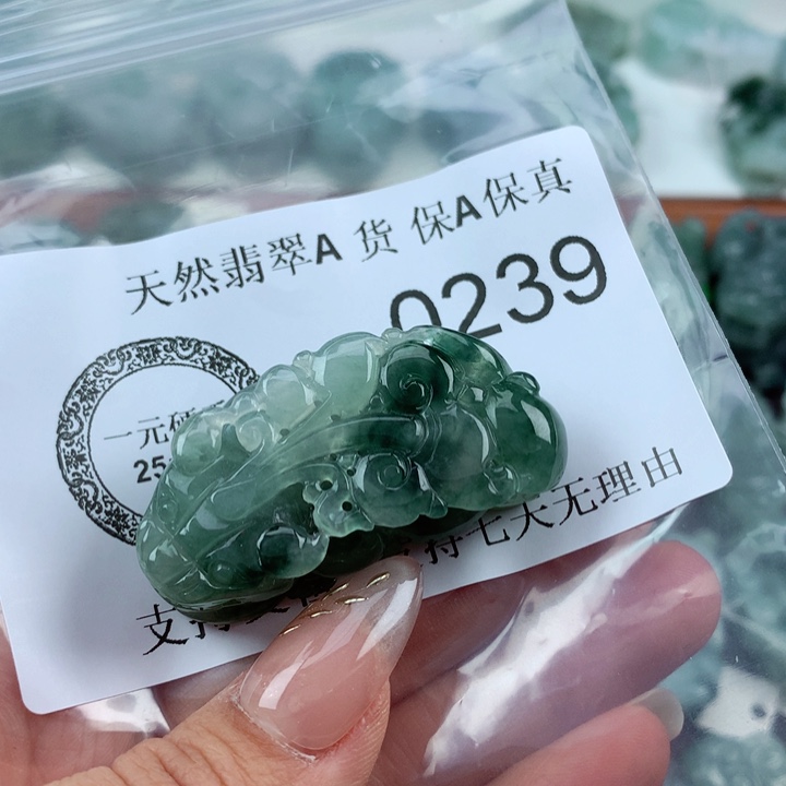 翡翠吊坠(不含链)未镶嵌