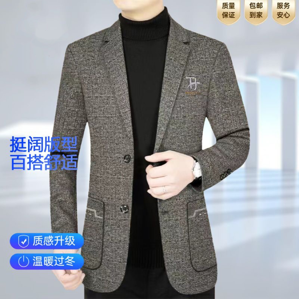 2025秋冬季新款男士商务休闲西装修身显瘦西服外套