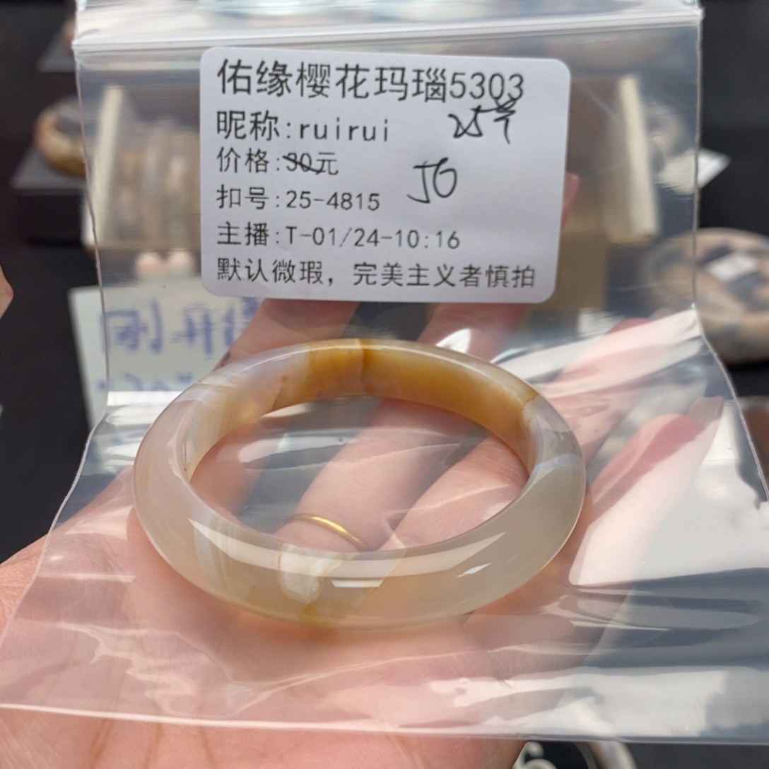 玛瑙/玉髓手镯合金r****i