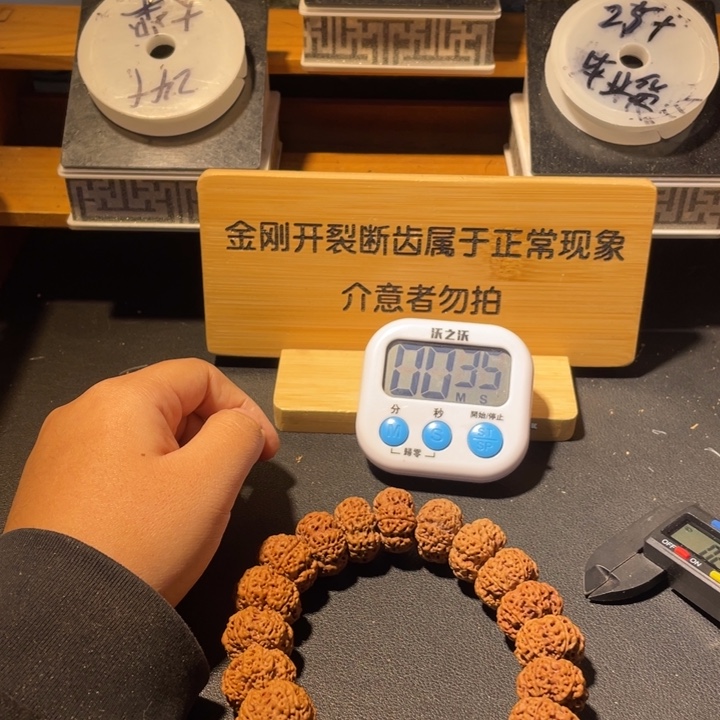 A***哥金刚菩提手串这个