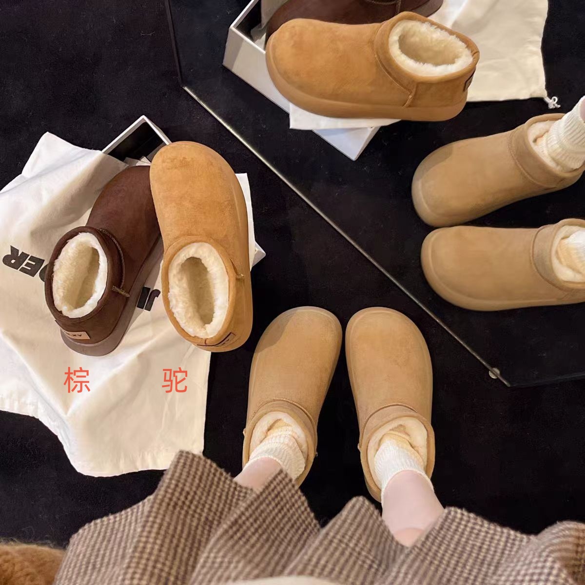 （柚子同款）HZ冬款加厚绒休闲雪地靴6618（1688）