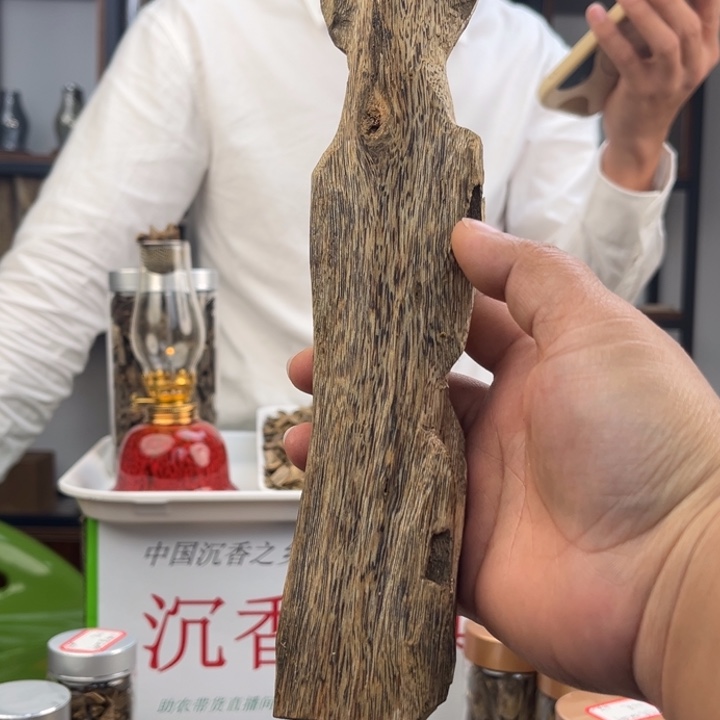 2***4沉香碎屑沉香奇楠虫漏料8