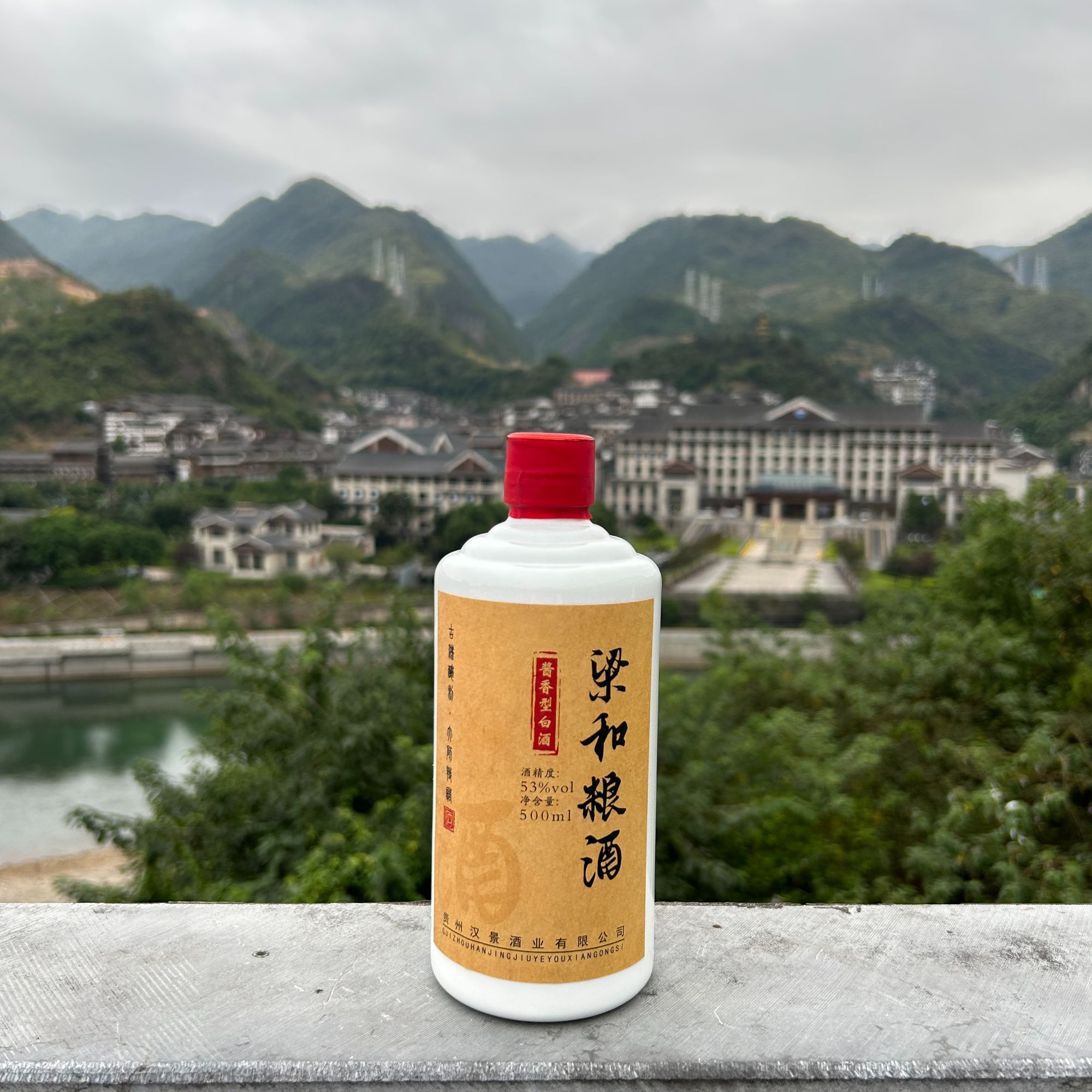 梁和粮茅台镇酱香型白酒高端口粮53%Vol500