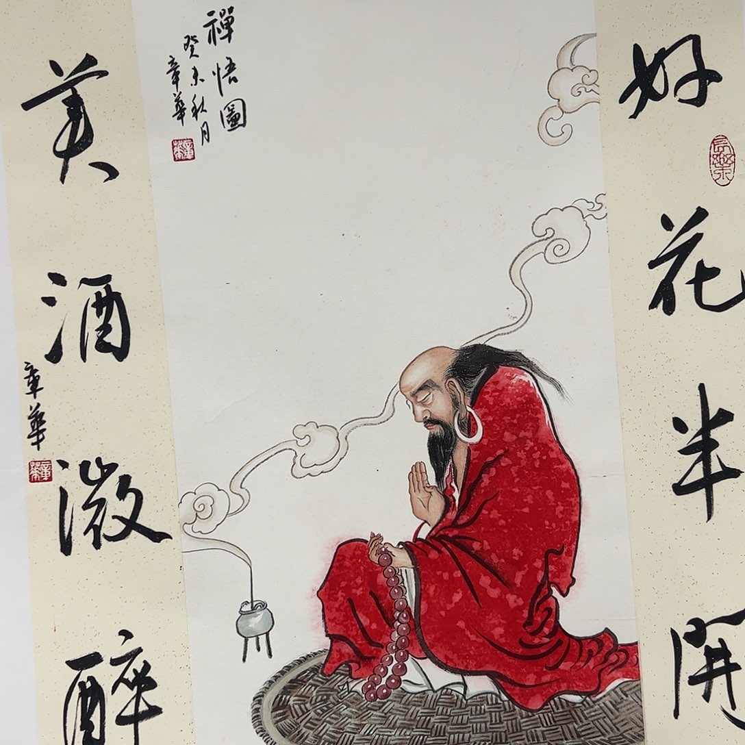 书法书法作品欣赏。书法