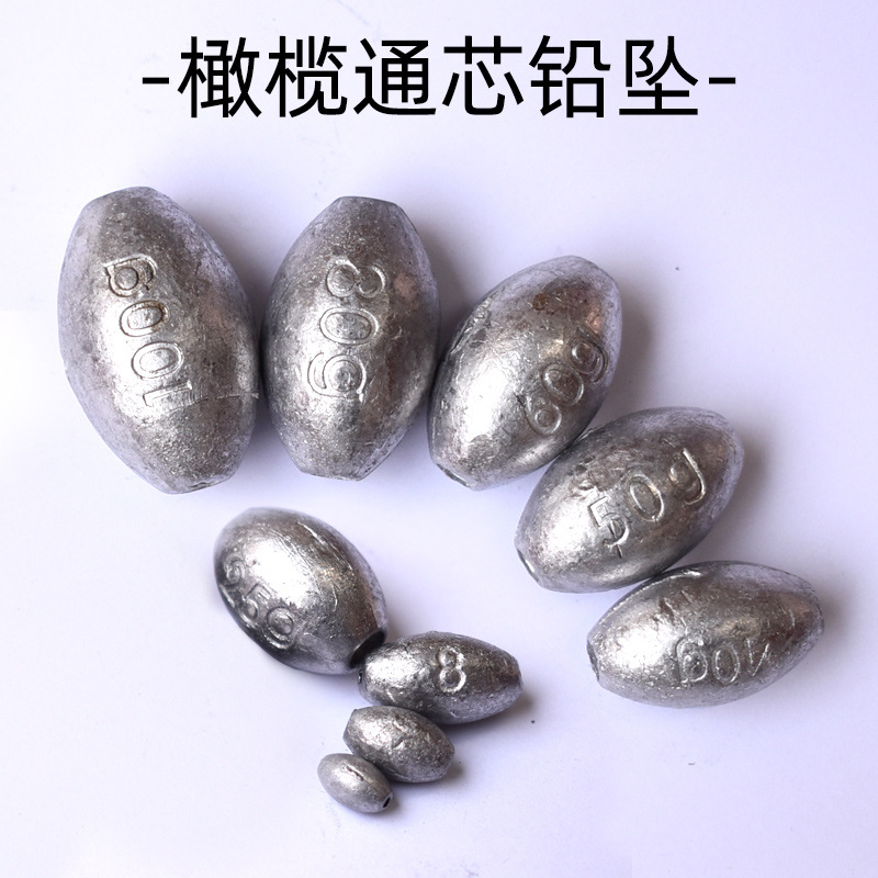 橄榄形通心铅坠鱼坠空心通芯铅坠筏钓坠石台钓坠海竿矶竿钓坠@