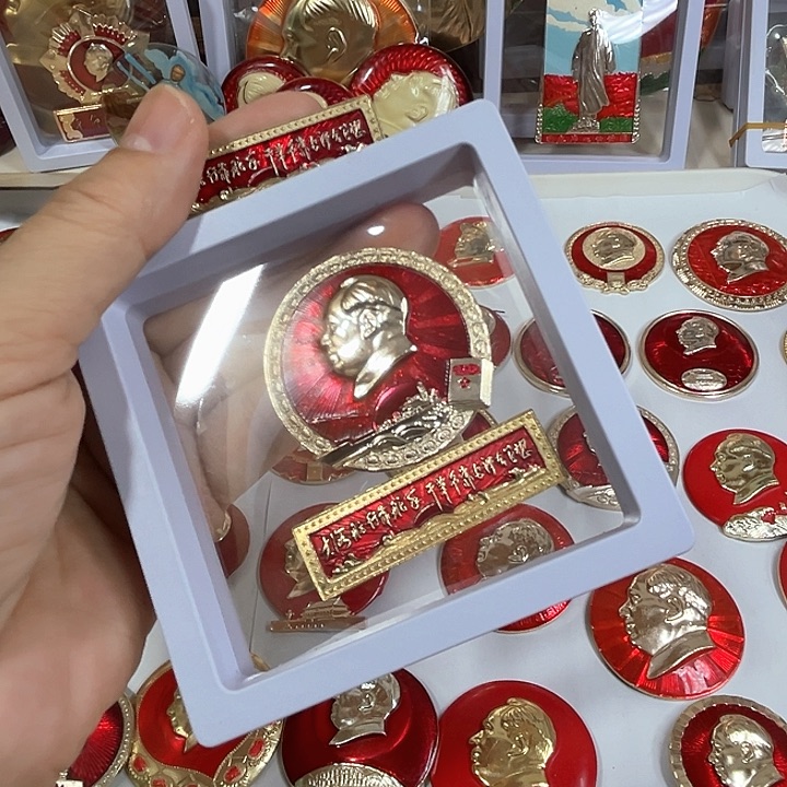 养***道其他普通金属纪念章