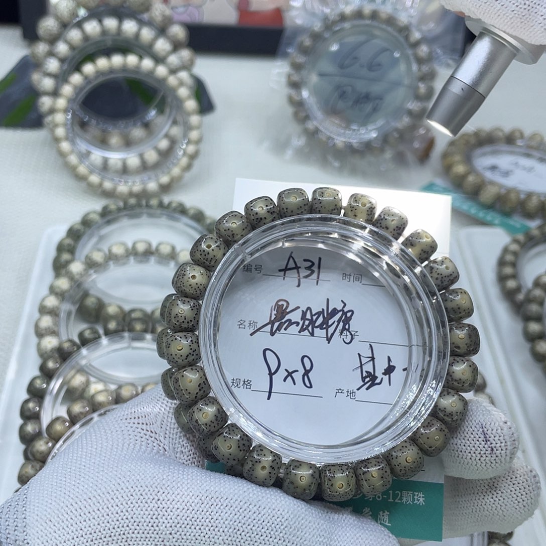 吊坠星月菩提A31黑冰