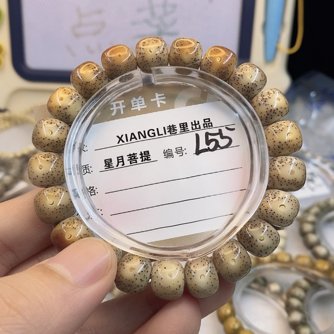 星月菩提手串11112222l55