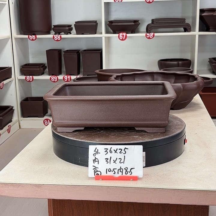 紫砂花盆下带长方小