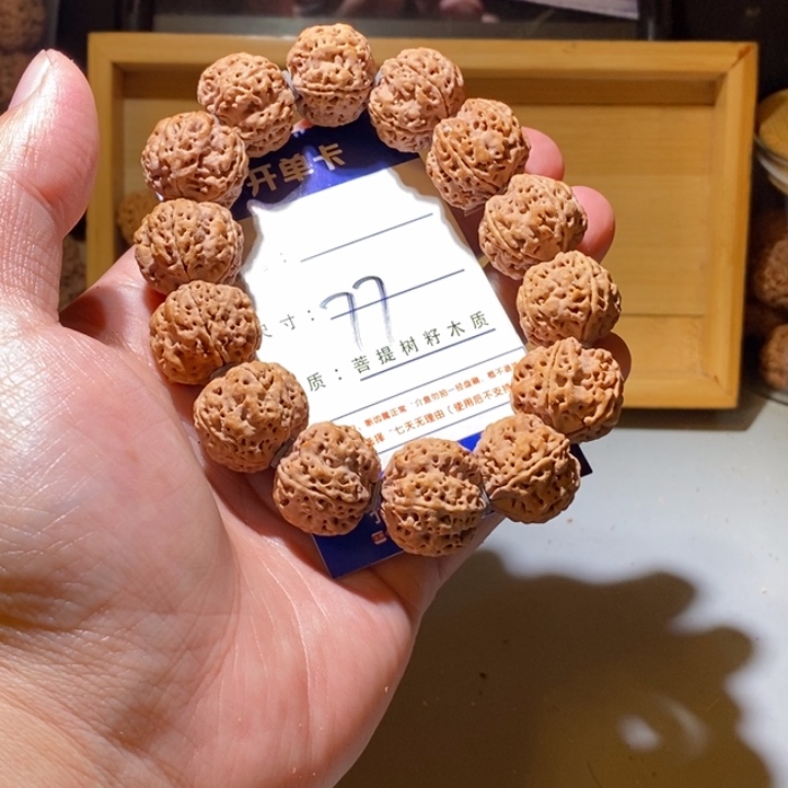 手串金刚菩提77号尺寸20梅花