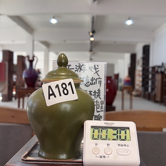 孤***.瓷片181 景德镇陶瓷