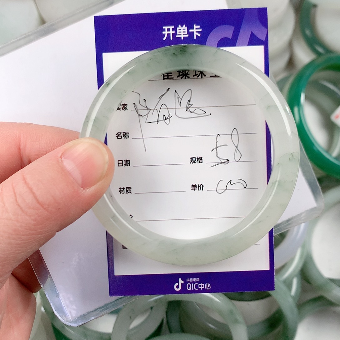 石英质玉手镯未镶嵌随**安