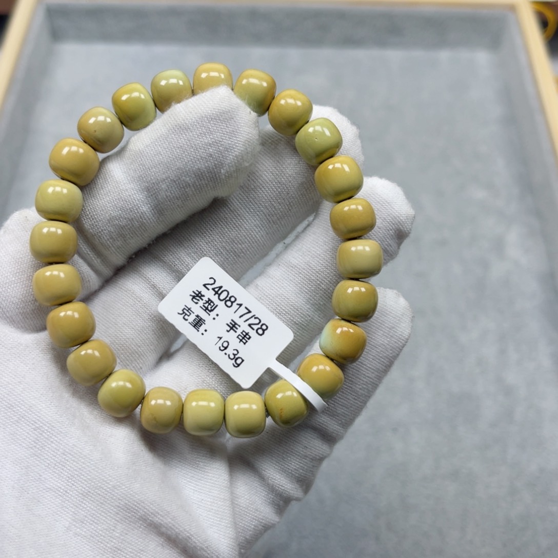 绿松石挂件未镶嵌