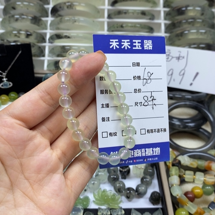 未镶嵌蛇纹石玉手链