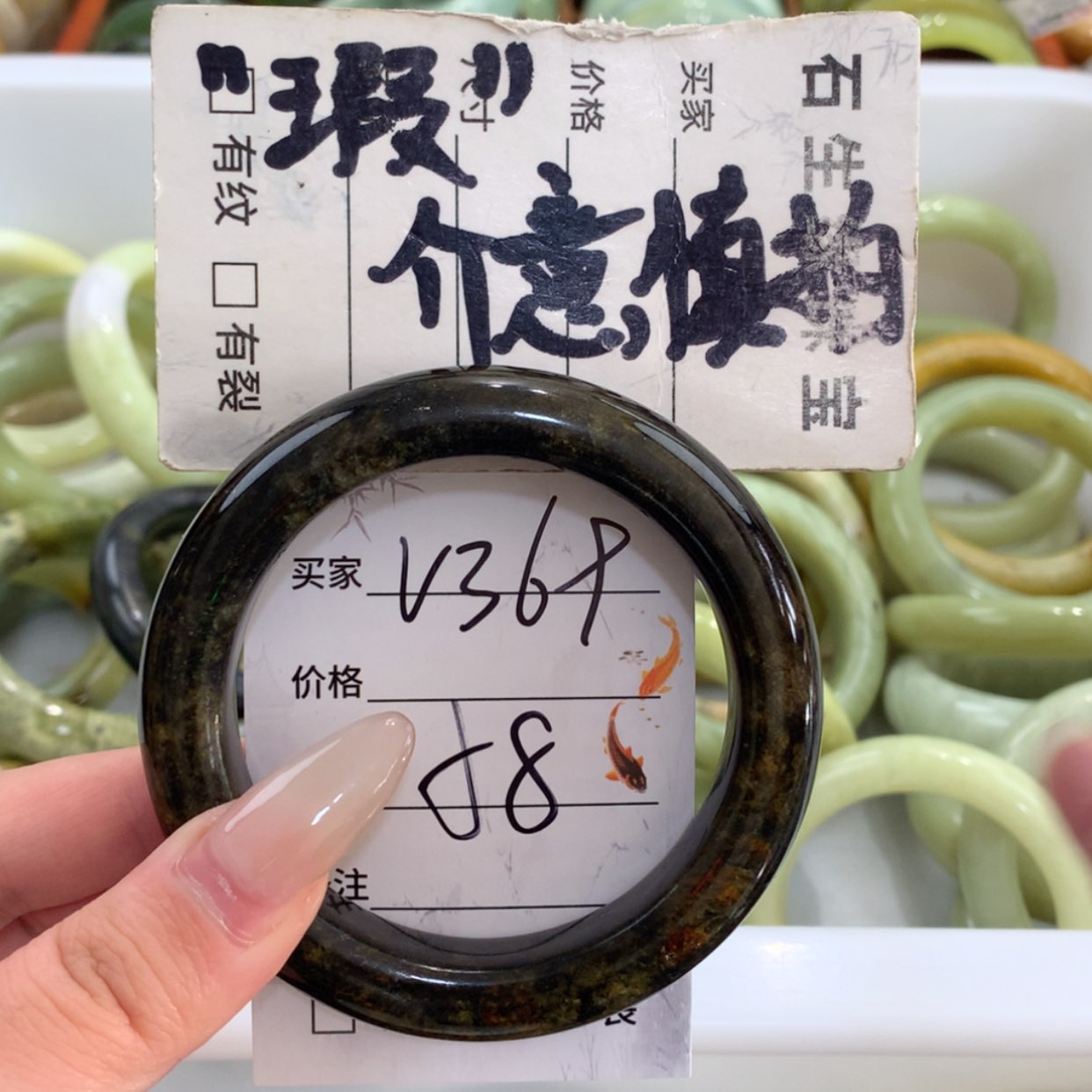 【闪购商品】蛇纹石玉未镶嵌手镯