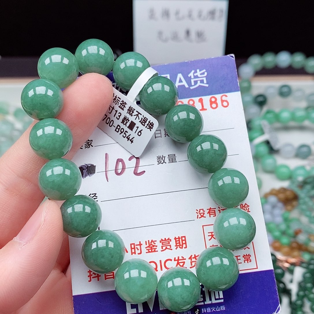 翡翠毛衣链未镶嵌