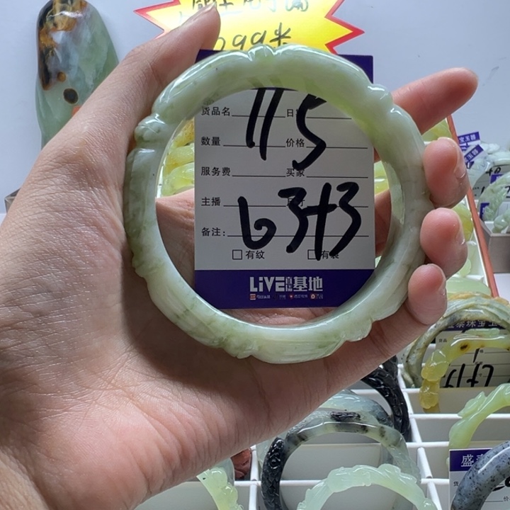 蛇纹石玉未镶嵌手镯