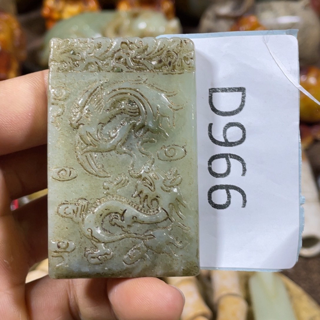 和田玉吊坠(不含链)未镶嵌