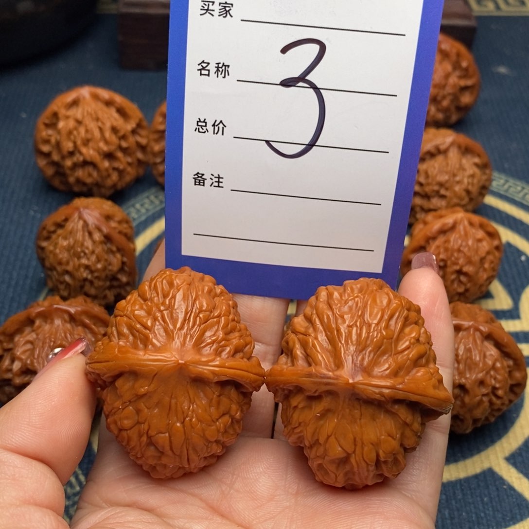 文玩核桃吊坠玉枕元宝46