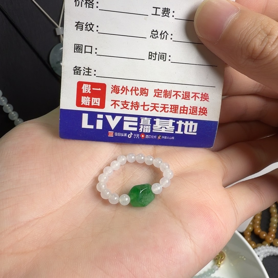 定制翡翠未镶嵌阳绿色戒圈