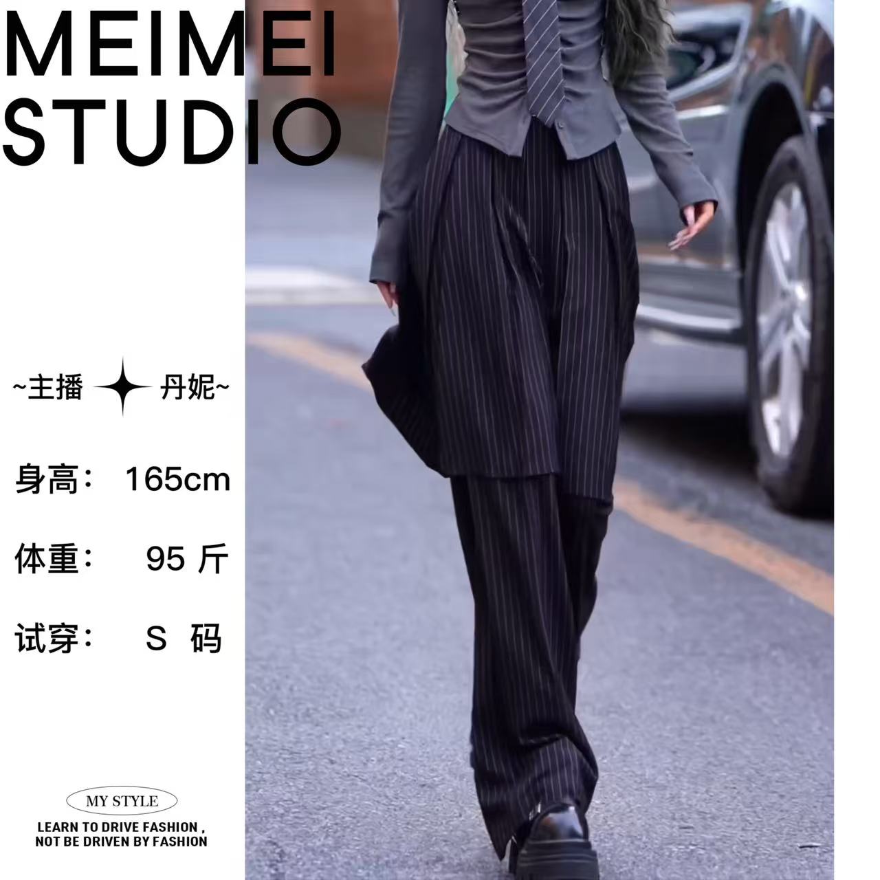  MEIMEI STUDIO秋季新款百搭时尚阔腿条纹休闲裤999-30773430    