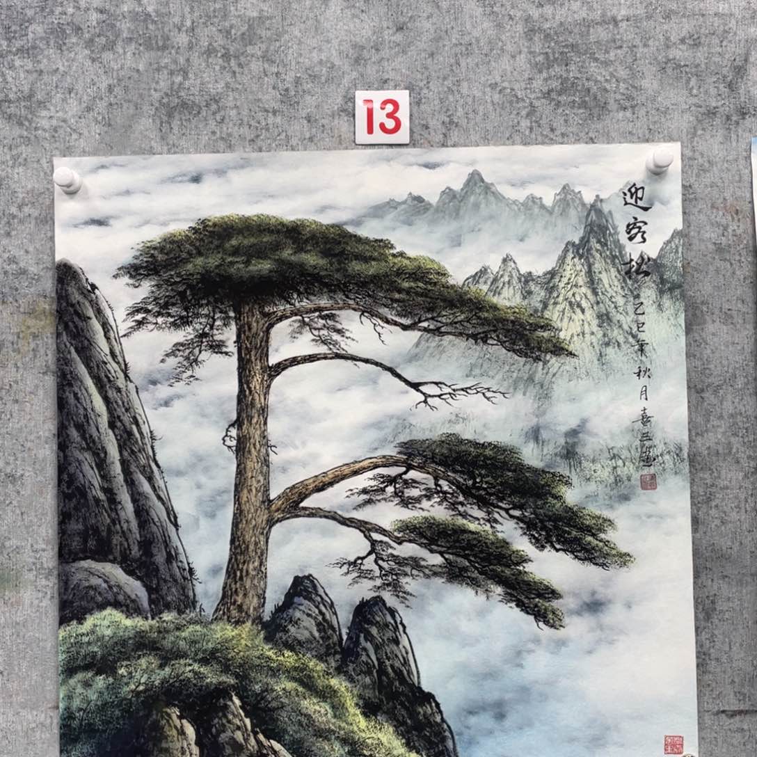 国画欲**止绘画作品黄喜三画芯