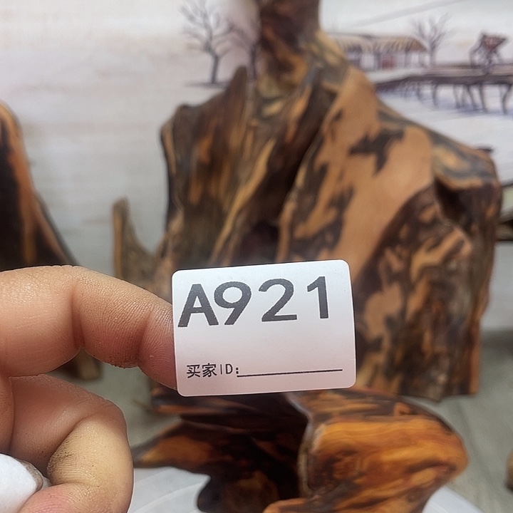 铠***阳木直播间木质摆件