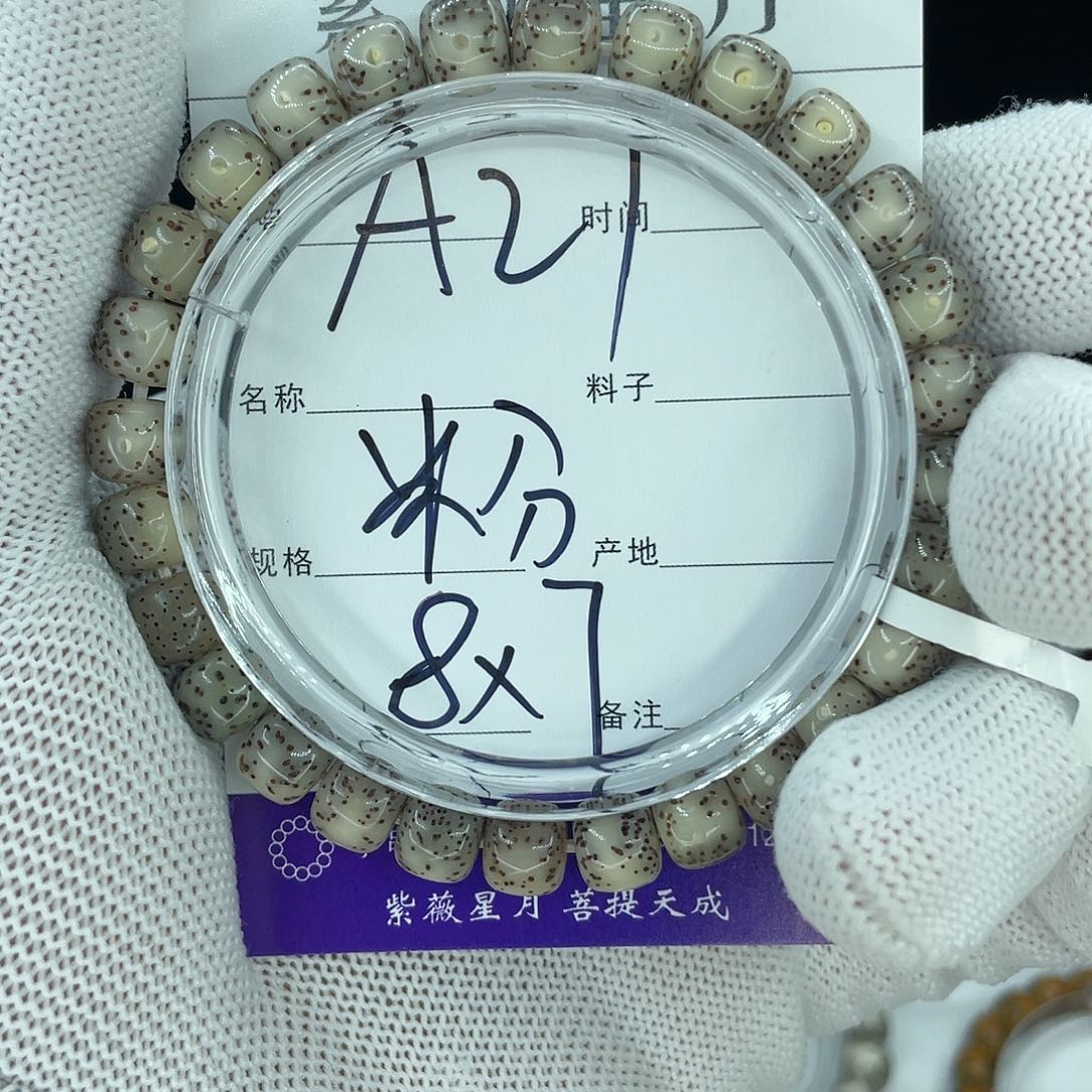 吊坠星月菩提111111111