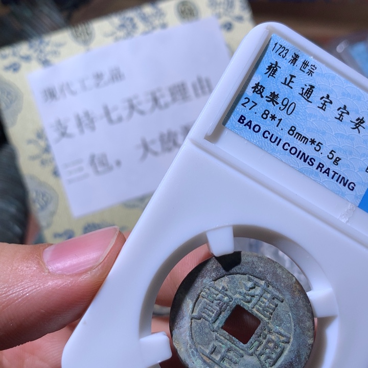 铜啊啊啊啊啊啊啊啊啊啊