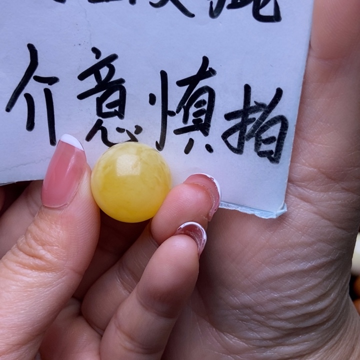 琥珀裸石未镶嵌8888888802