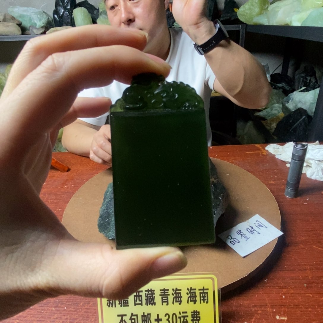 蛇纹石玉岫玉无事牌未镶嵌⫍****