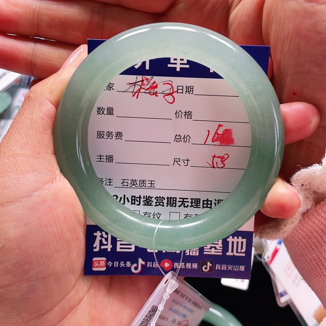 石英质玉手镯合金松*◊