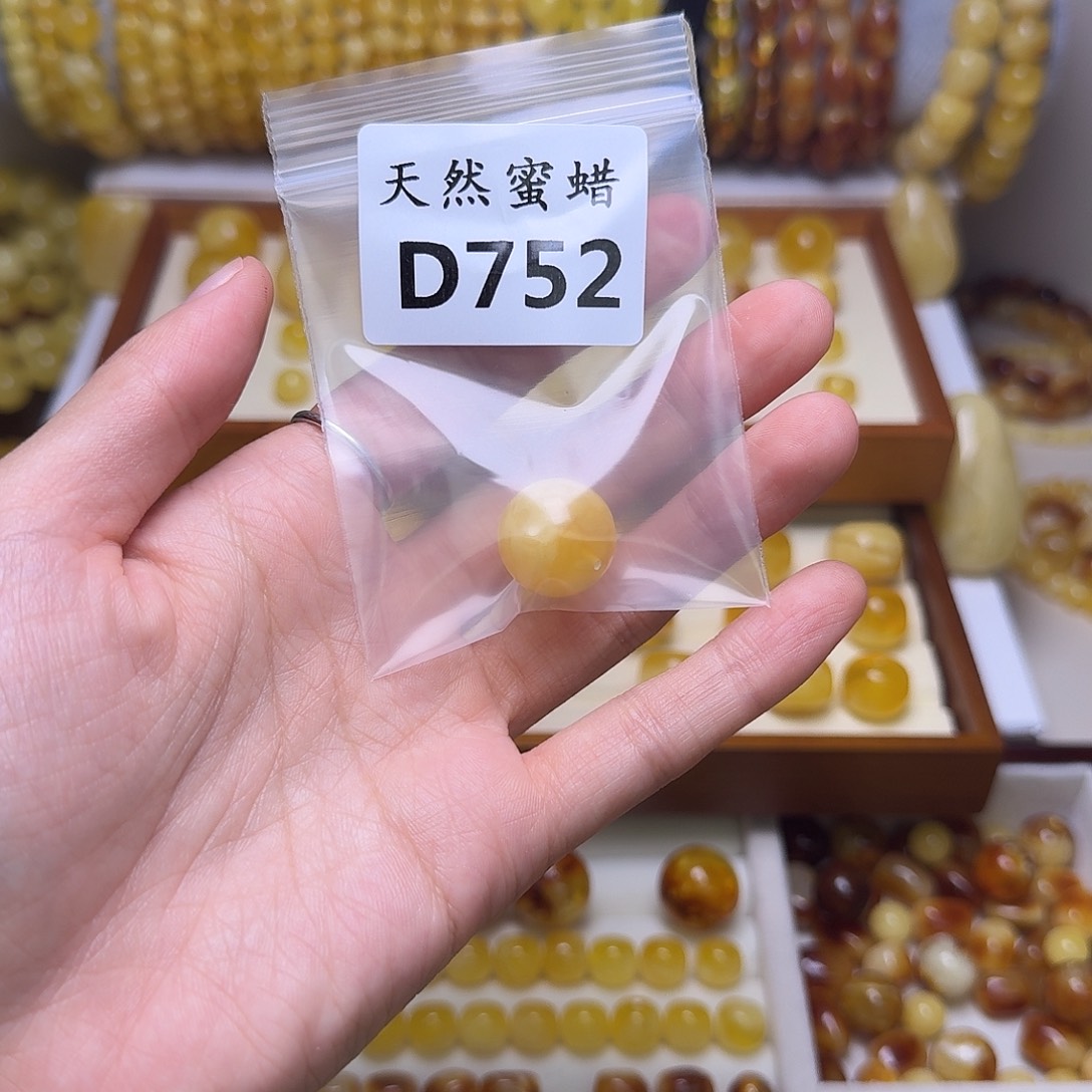 格***、蜜蜡未镶嵌裸石752号，16.7mm