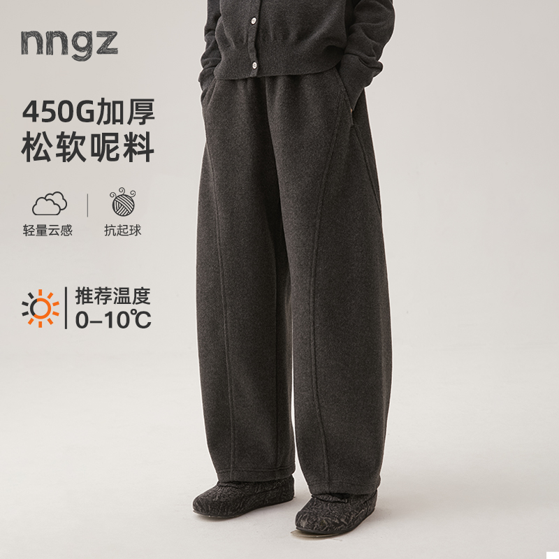 NNGZ设计师风香蕉裤儿童显瘦加厚保暖毛呢休闲裤冬季B25DY2195G