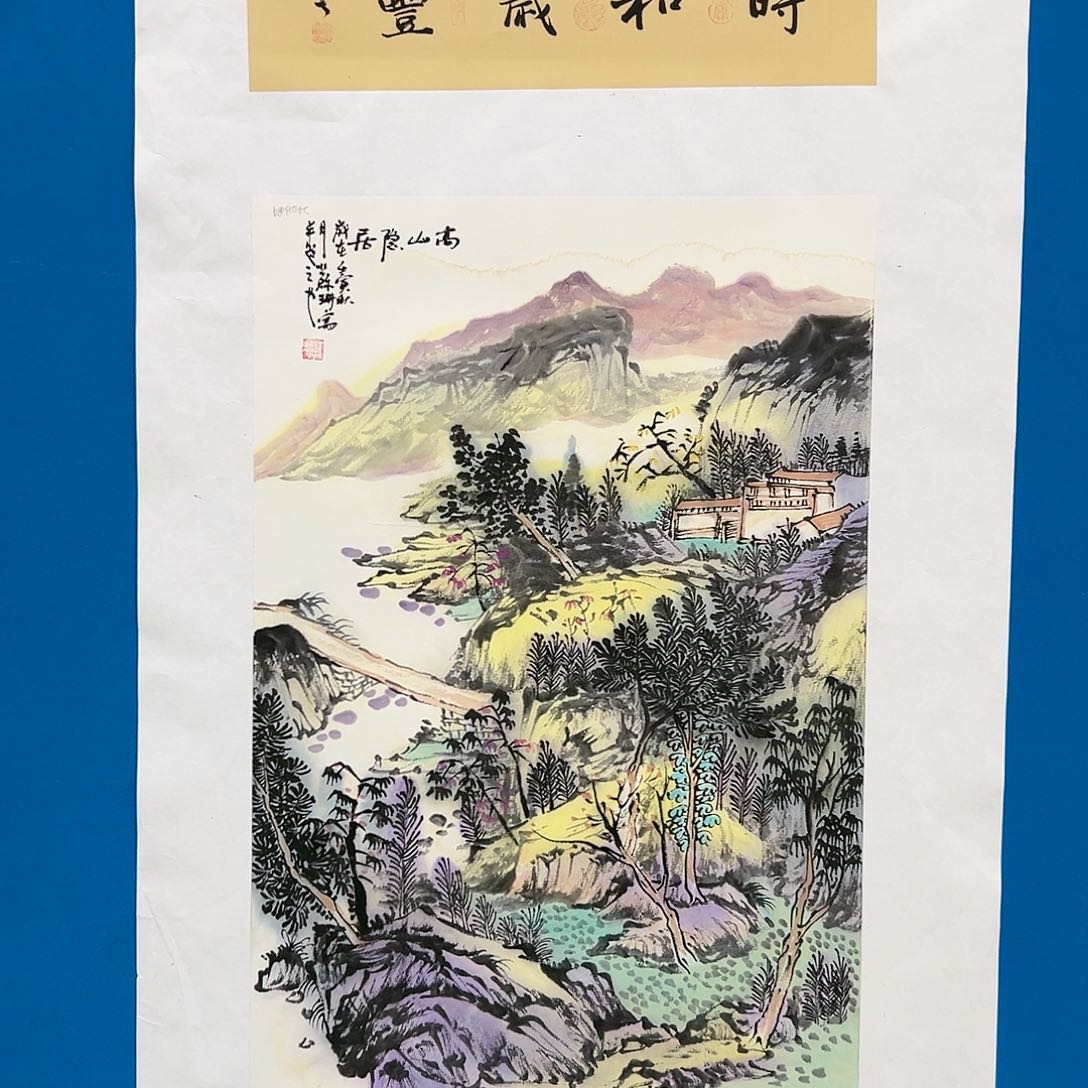 国画苏珊展览原作