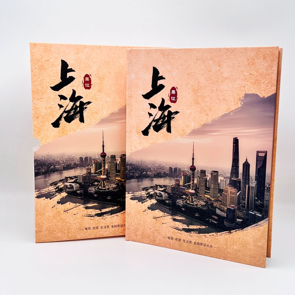 上海-票证大时代-131枚粮票、布票、生活票大全