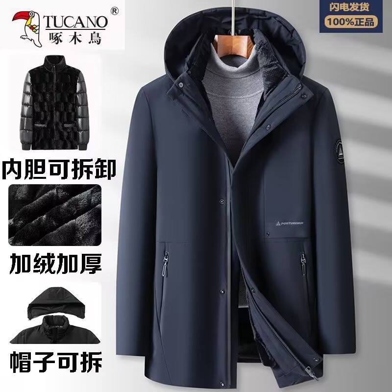 啄木鸟冬装中老年人爸爸棉袄男士外套加绒加厚可拆卸棉服保暖棉衣