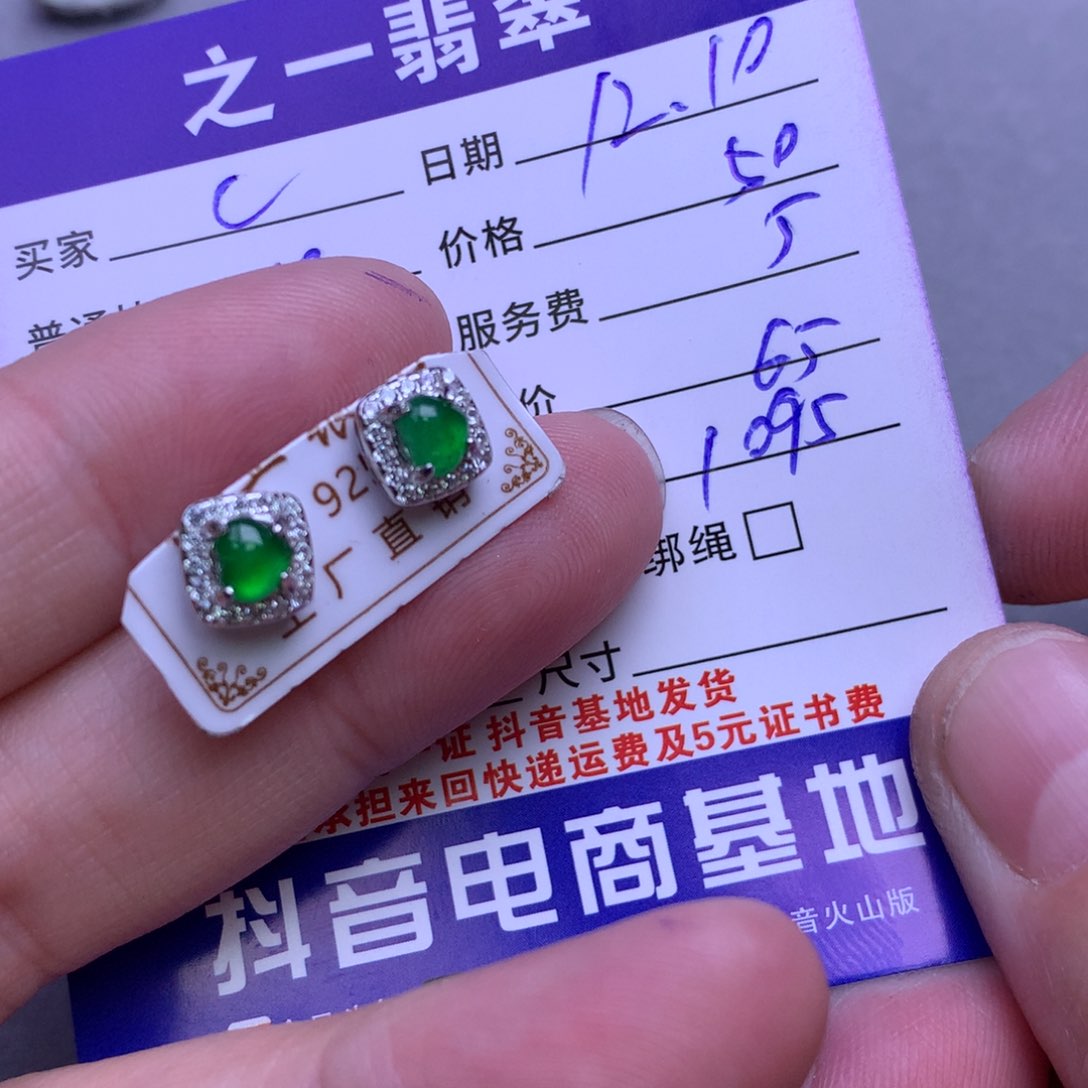 颈饰银S925镶嵌翡翠C****?