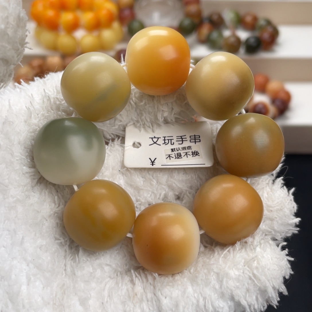 菩提根/象牙果吊坠卡22稀有色