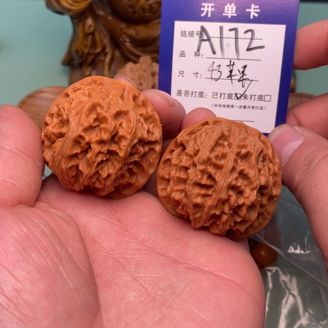 文玩核桃把件文玩核桃