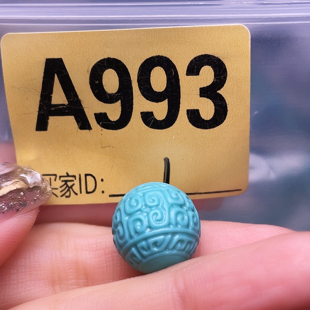 空竹十堰特色散珠