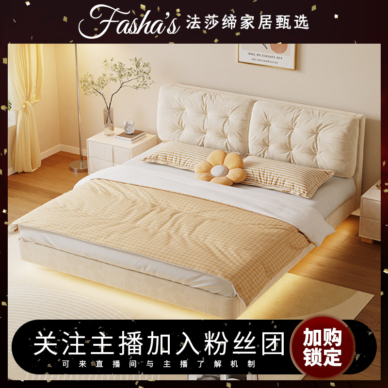 现代简约云朵床奶油风布艺悬浮床双人主卧室实木床家用极简大床